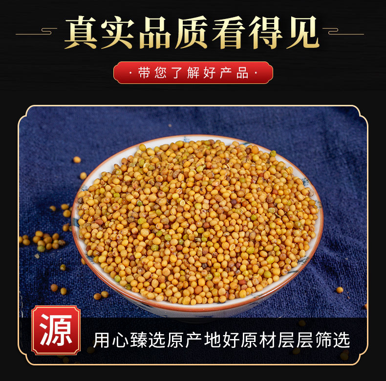Yellow Mustard Seed (Sinapis alba) — Dried Food-Herb Seed, 500g, Custom Milling Available key features