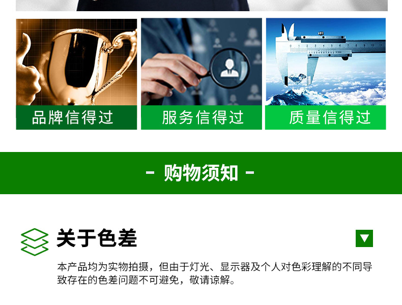 宁波宝锐环保科技有限公司-详情-恢复的_17