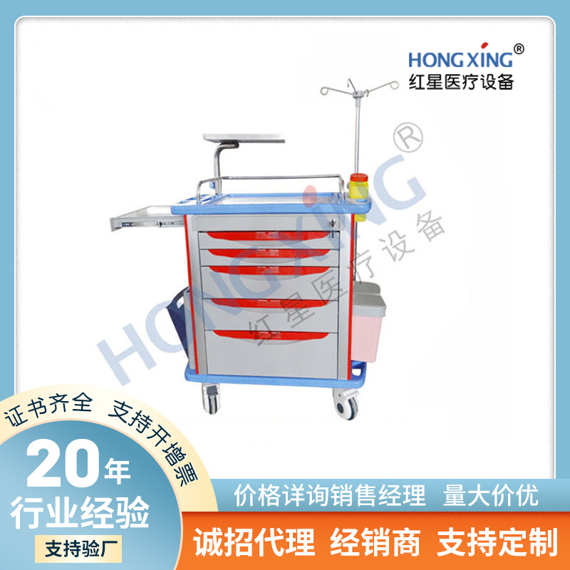 ABS rescue cart multi-functional hospital anesthesia surgery cart…