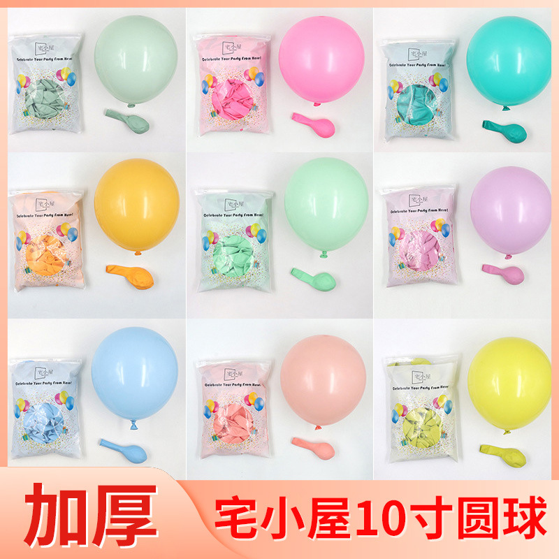 Round balloon for kindergarten