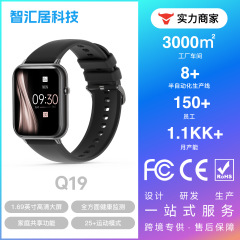 Q19ブルートゥーススマートウォッチ通話リマインドブルートゥースウォッチ心拍数運動計ステップip68防水スポーツウォッチ