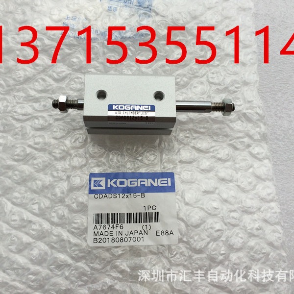 代理KOGANEI小金井气缸 CDADS12*15-B  CDADS12x15-B NHE2-25-H