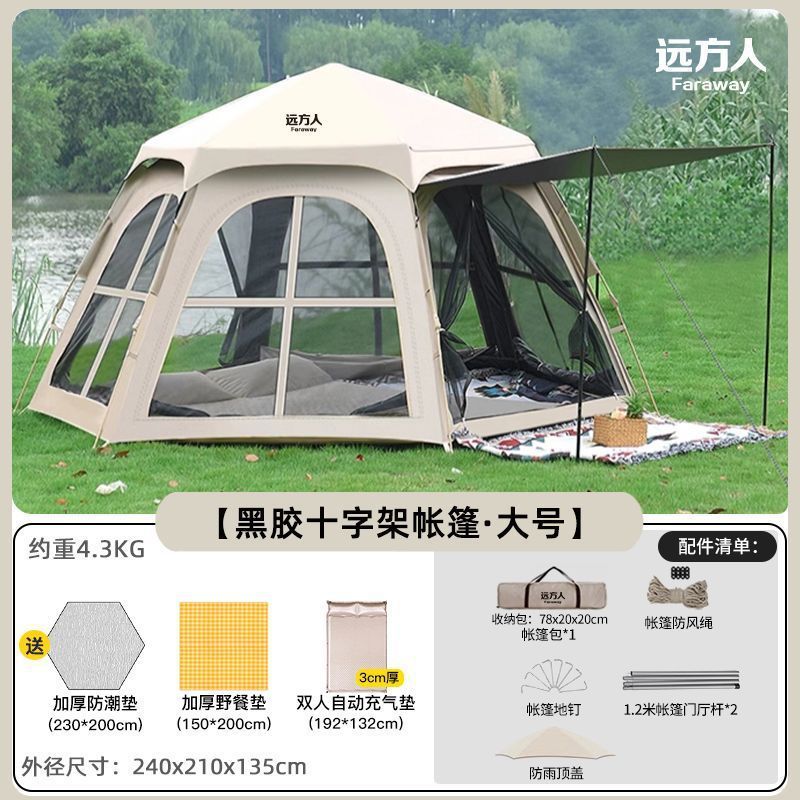 ビニールテントキャノピー屋外キャンプ日焼け止めポータブル折りたたみキャンプ一晩全自動クイックオープン機器|undefined