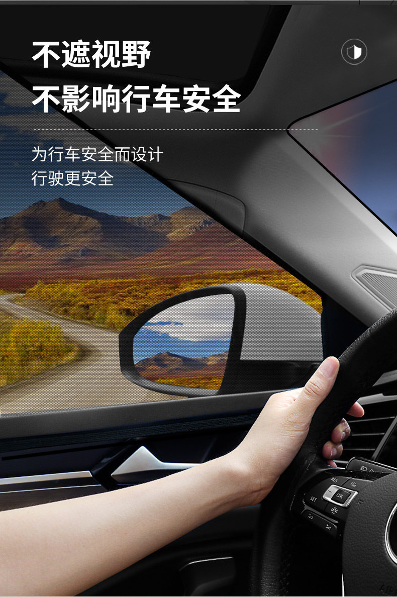 Car Mosquito Netting, Car Window Mosquito Screen, Sunshade Curtain, Car-Specific Insect-Proof Mosquito Net for Car Glass