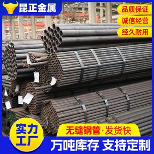 �Ͻ�䓹�12Cr1MoV�߉��Ͻ�o�p䓹� P91 P92 ��ںϽ�o�p䓹�