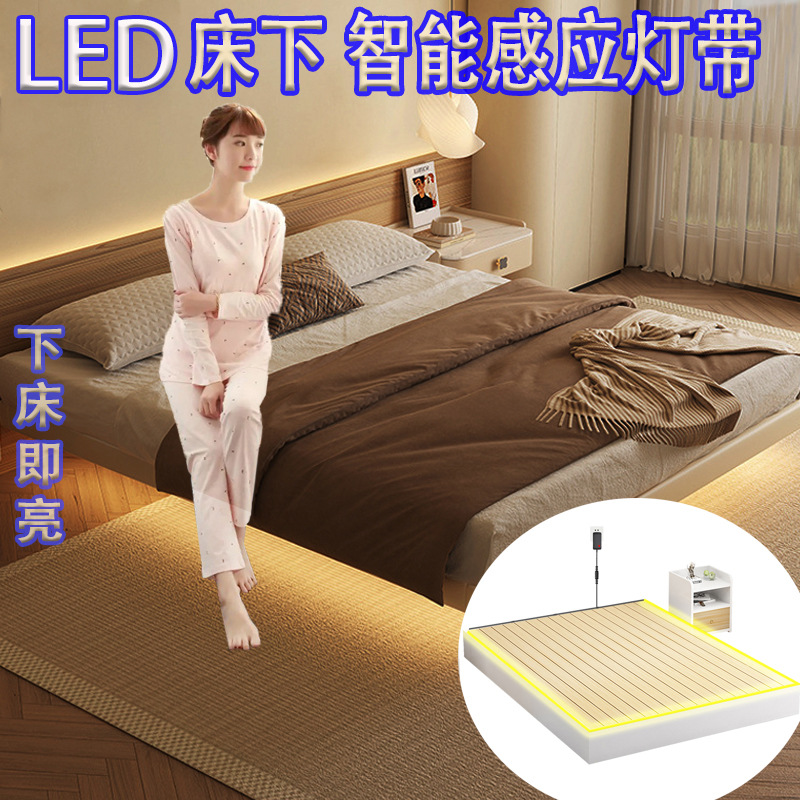 LED智能床下感應燈帶 2米雙人大床懸浮床人雙側體感應下床燈亮