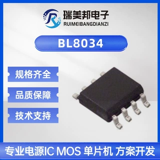 BL8034  Power Management 电源管理 降压型DC/DC转换器