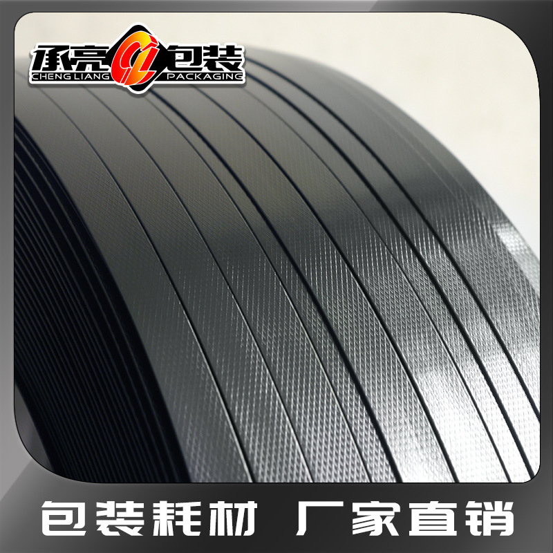 블랙 "저렴한 벨트" * 16x0.8mm (뜨거운 판매 사양)