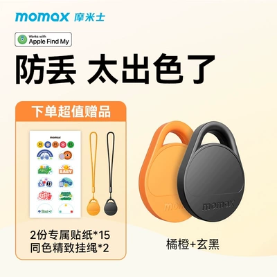 GPS Locator: Apple Airtag Locator to - two-special-packs-black-orange