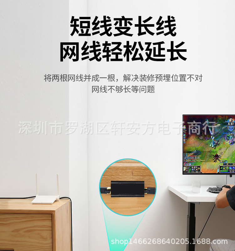 网线借口-详情页-恢复的_11.png