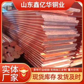 厂家供应TMY紫铜排10*100接地铜排80*8铜母线 铜排定尺切割折弯