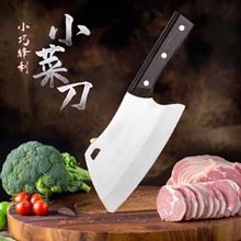 不锈钢鲨鱼刀超快轻便切菜刀女士专用切肉刀厨用小菜刀家用切片刀