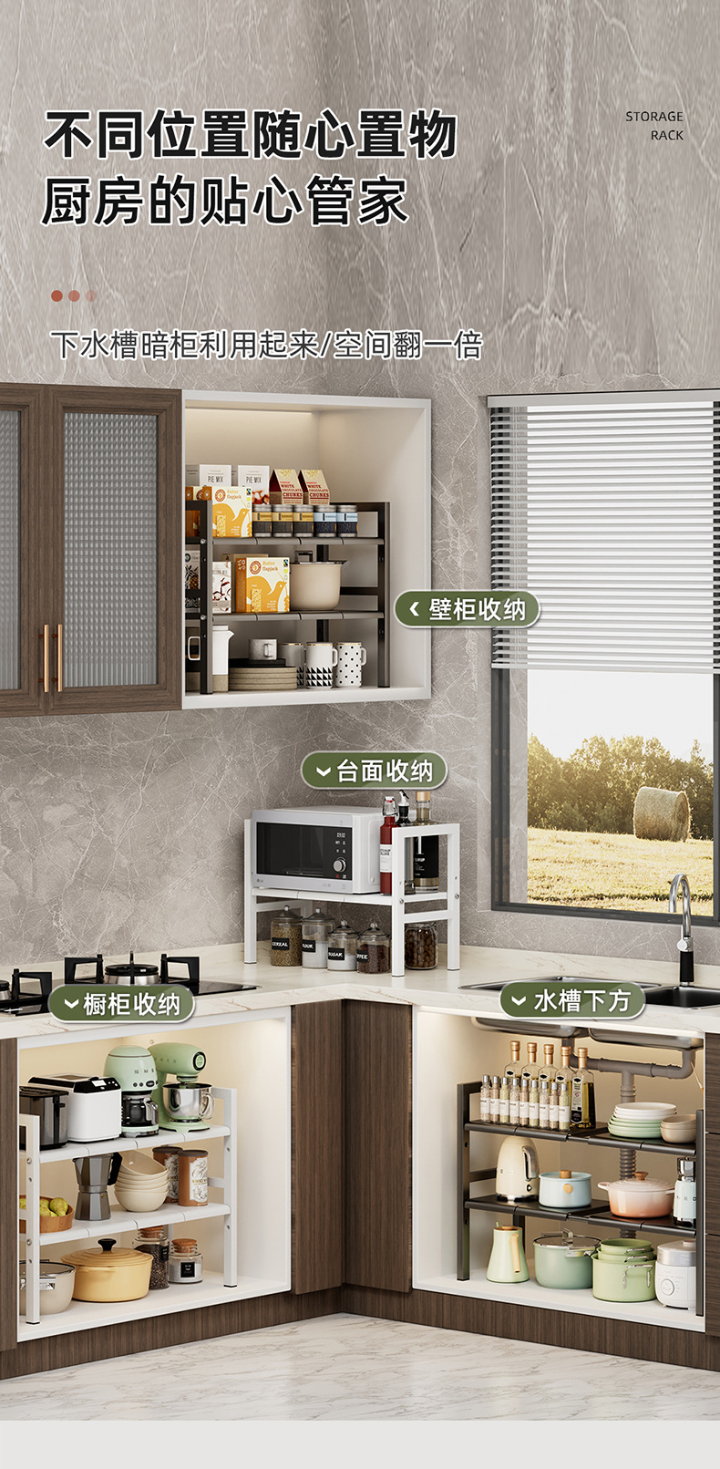 Unterschrank-Aufbewahrungsregal, Arbeitsplatten-Unterschrank, mehrschichtiges Regal, multifunktionales Aufbewahrungsregal, Küchen-Aufbewahrungsregal, höhenverstellbar