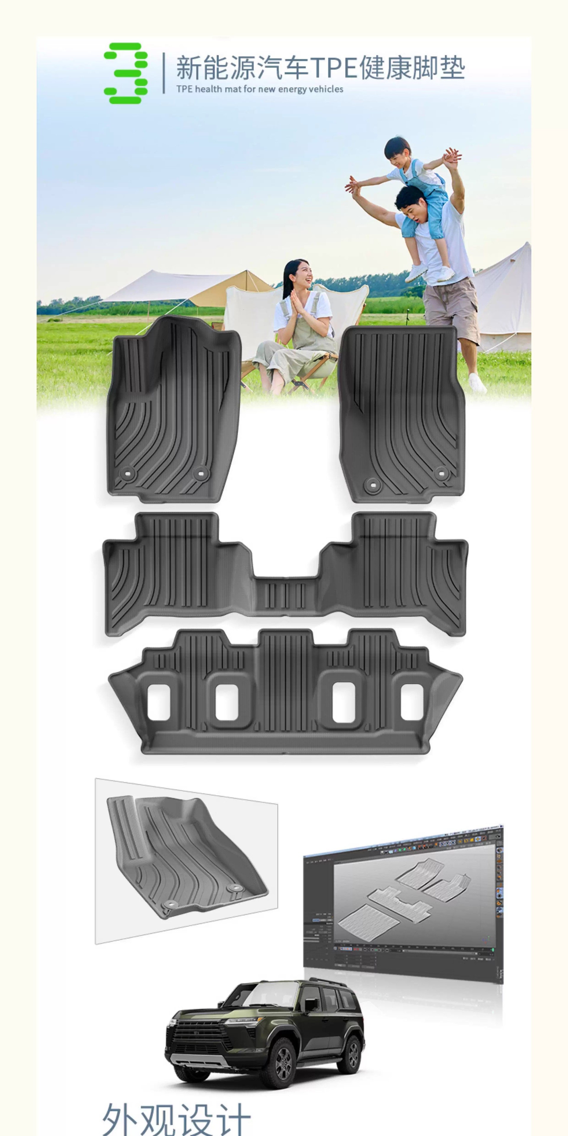 Suitable for the New 25-Model Prado Lc250 Floor Mats, Toyota Tpe Right-Hand Drive Modification Accessories, Rear Trunk Mat