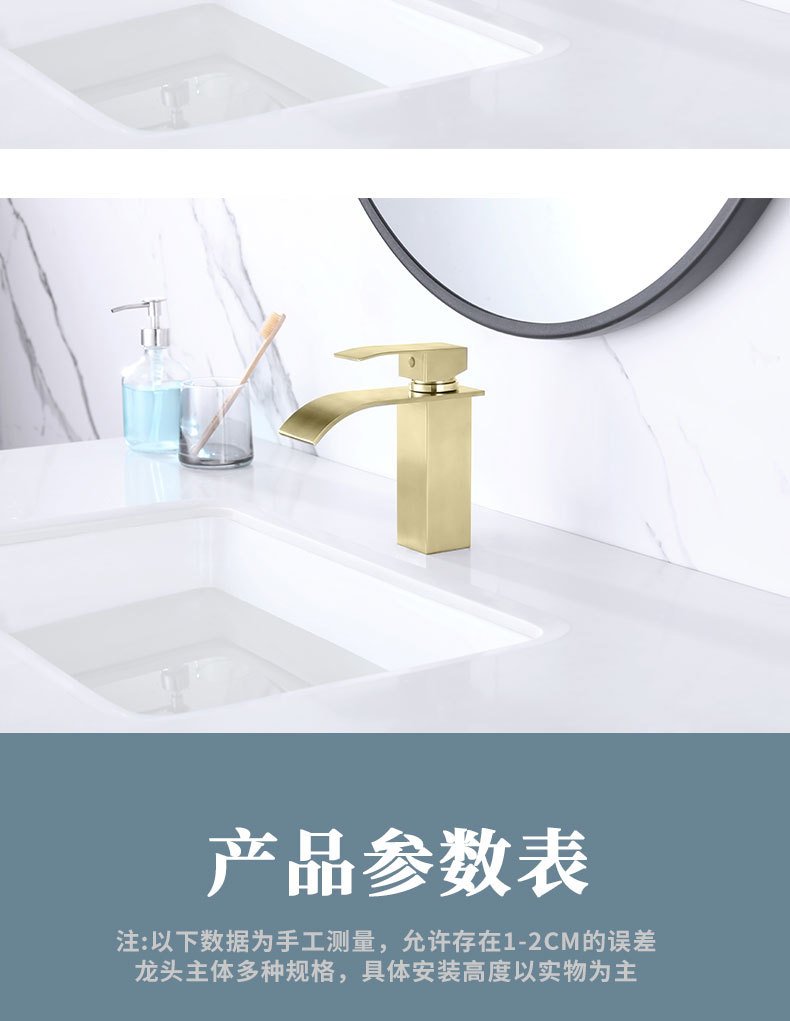 European-style brushed gold 304 stainless steel washbasin, hot and cold bathroom ceramic basin, single-hole countertop basin, waterfall faucet undefined
