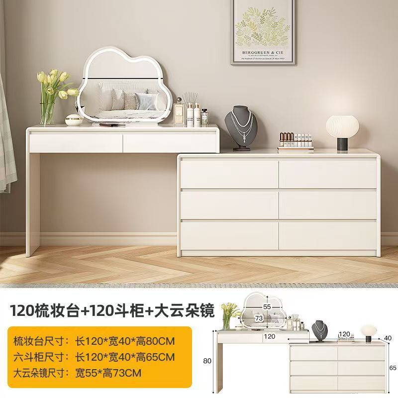 1.2m 가벼운 고급 원목 옷장 세트 + Dajing