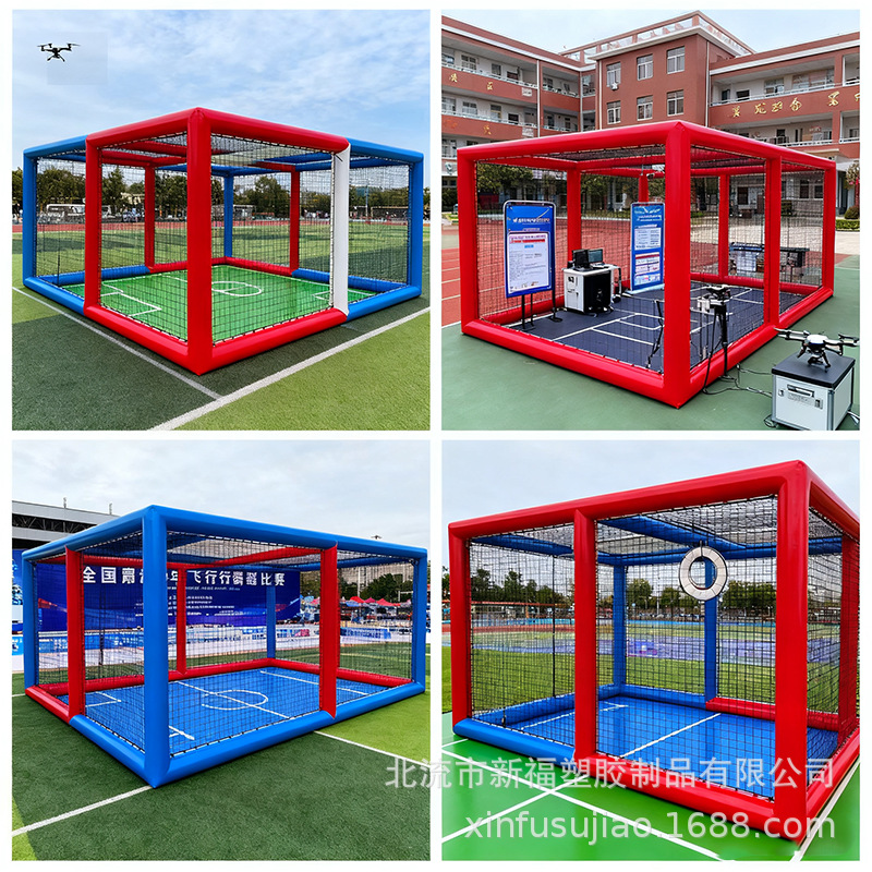 marco de campo de fútbol aéreo no tripulado inflable marco de competencia de entrenamiento de aeronaves juveniles nacionales caja de competencia al aire libre