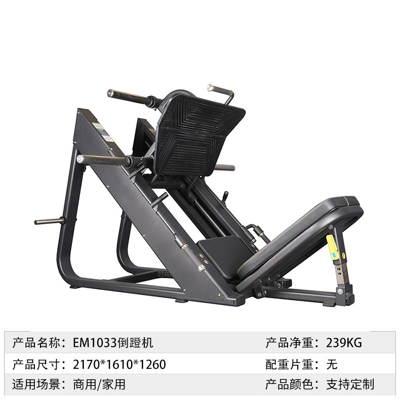 Equipo de fuerza de gimnasio comercial de entrenamiento integral con dispositivo de expansión de pecho de empuje de pecho alto tirón espalda hombro abdomen piernas dobladas