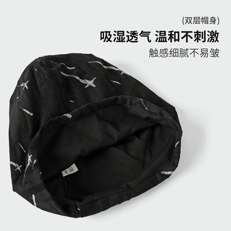 春秋薄款套头帽韩版大头围堆堆帽显脸小户外包头帽子流星刺绣冷帽|undefined