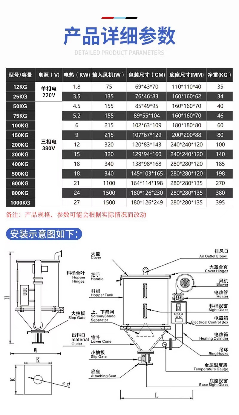 详情图片_9.jpg