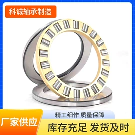 深沟球轴承;圆锥滚子轴承;轴承座