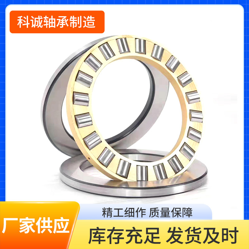 轴承51103冲压17*30*9铁镀锌防锈8103平面推力球12球保持器