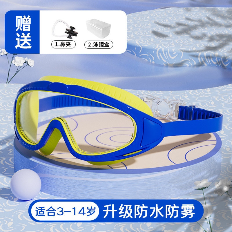 옐로우 블루 박스 [버클 450]]