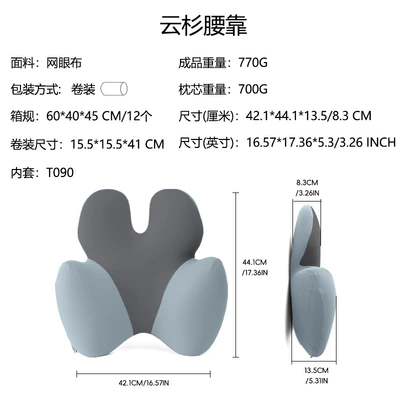 Lianda Lumbar Support Seat Cushion Office Long-Sitting Essential Waist Support Breathable Cushion Ebay Lumbar Pillow (Waist support) - spruce-waist-with-blue-gray