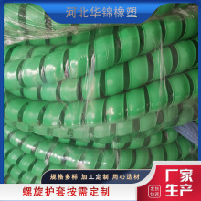 螺旋護套PP阻燃纏繞管充電樁電線電纜包線管液壓油管保護套