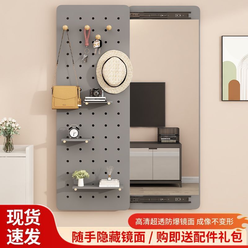 全身镜推拉实木洞洞板贴墙免打孔小户型隐藏家用玄关收纳一体镜子|undefined