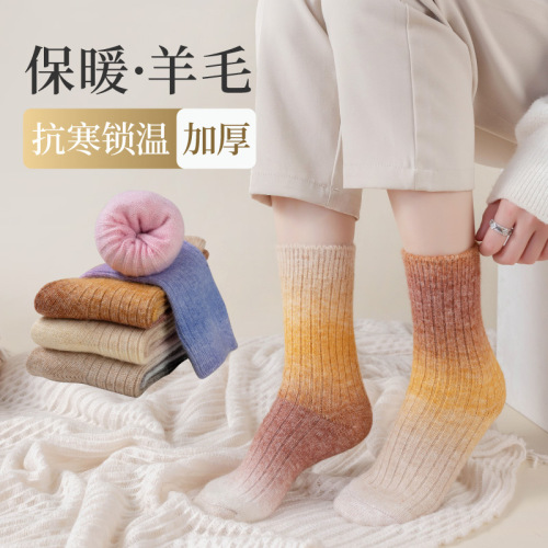 Autumn and winter thick-line double-needle gradient mid-calf socks for women with velvet to keep warm and cold-proof terry socks for sleeping long wool socks