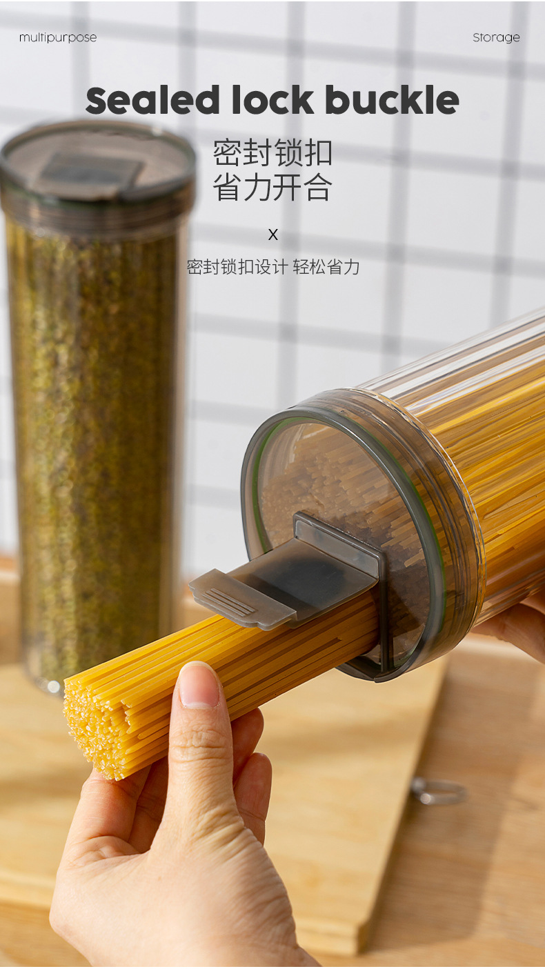 密封-面条罐_05