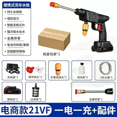 Flowers, Washing Cars, and Cleaning Floors, with – Car washing machine - carton-high-pressure-water-gun-2-batteries-one-charge-plus-accessories