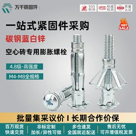 螺钉;螺栓;螺母