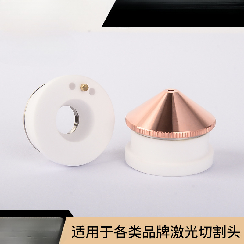 光纤激光切割头陶瓷环嘉强万顺兴大族普雷岗春三维陶瓷体切割管机