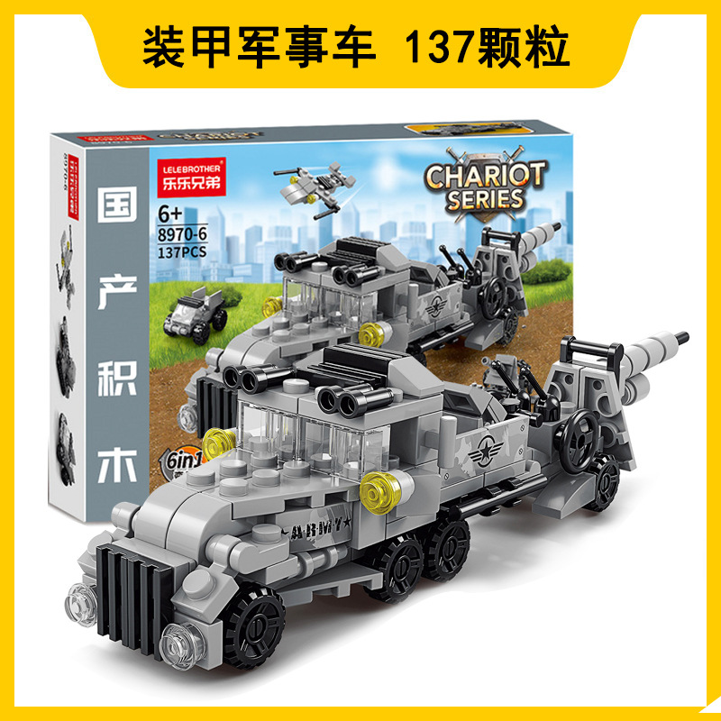 Lego compatible con camiones Lego automóviles robot deformación de partículas pequeñas niños puzzle ensamblaje al por mayor