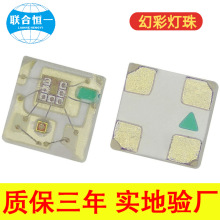 ����ȫ��SMD1010����0404����RGY/RGB�t�G�{�Ľ����_����F��͸��