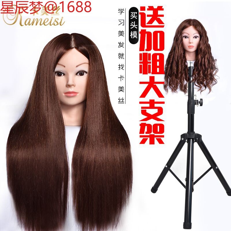 Hairdressing Head Model with Real Hair for Apprentices to Perm and Curl Wigs, Human Head Practice Plate, Braiding Hair, Makeup Doll Model Head