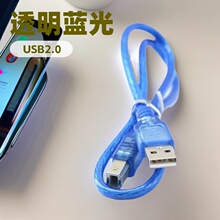 ȫ�~͸���{����usb2.0��ӡ����X���L�B�Ӿ�A/B��ӡ�C������1.5��