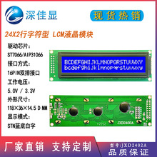 2402LCDҺ24X2LCMҺģKm5Vɫַ@ʾ3DӡC