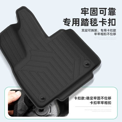 Suitable for 26 Models of: Universal Foot Pad