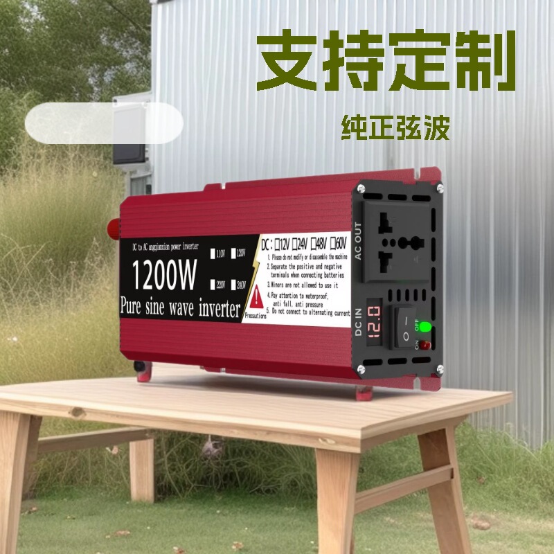 Pure Sine Wave Inverter 220V 12V24V48V60V72V to 220V1200W3000W Inverter Pure Sine Wave Inverter 220V 12V24V48V60V72V to 220V1200W3000W Inverter