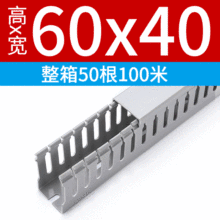 �������I�ø�60��40��ɫpvc������ȼ�_�ڴ��X���X���b ���Ͼ���