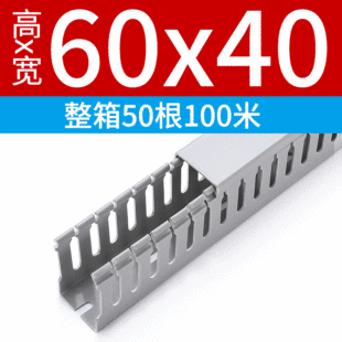 �������I�ø�60��40��ɫpvc������ȼ�_�ڴ��X���X���b ���Ͼ���
