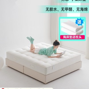 Meisilan Wool Handmade Mattress Master Bedroom Waist and Spine Protection Simmons Mattress 0 Glue 0 Formaldehyde Spring Mattress
