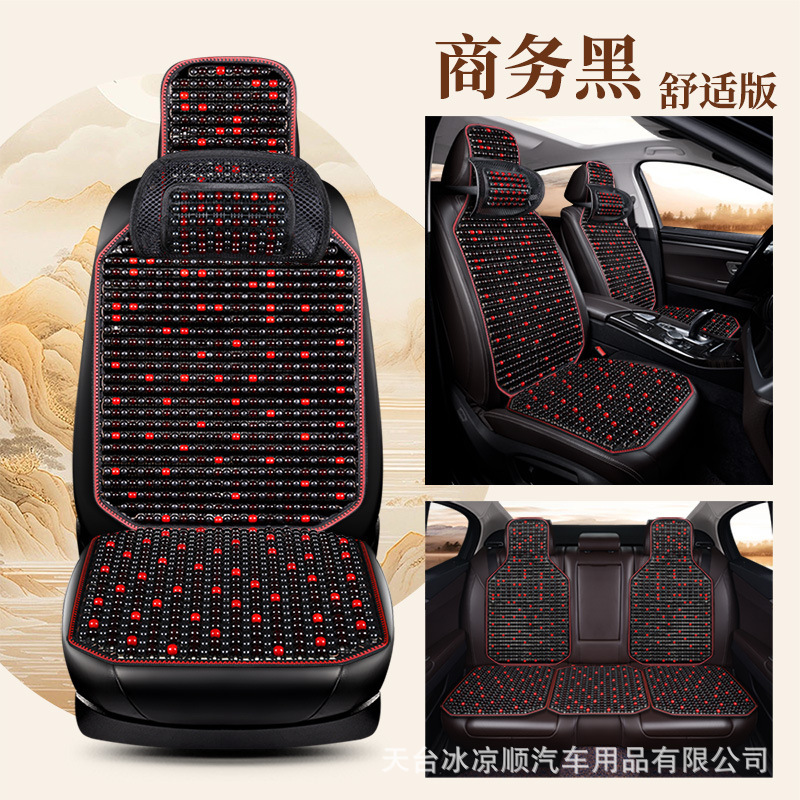 車のクッション夏涼しいクッション木製ビーズ換気シートクッション夏3D通気四季通用トラックシートシングルクッション|undefined