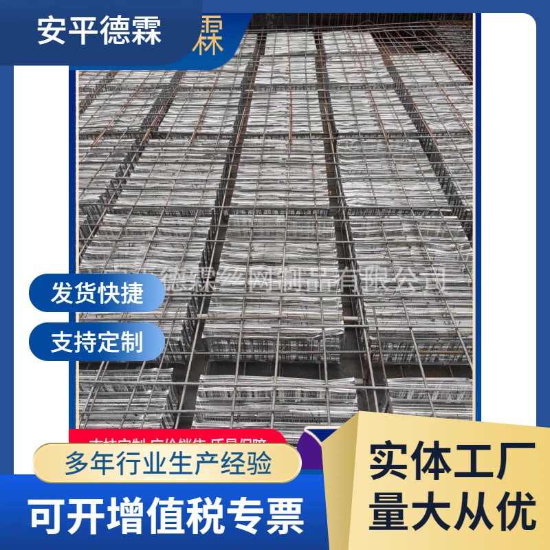 【专业生产】空心楼盖芯模空心楼盖芯模空心楼盖娄网收口网箱高强