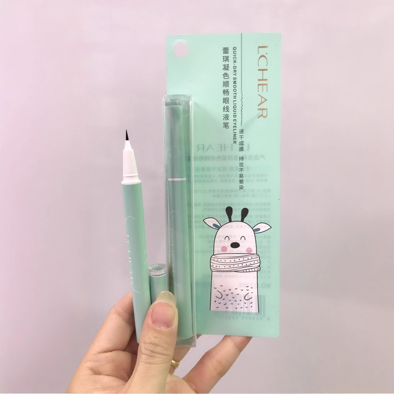 眼线液笔速干防水防汗持久不晕染下睫毛学生党初学者卧蚕化妆3298