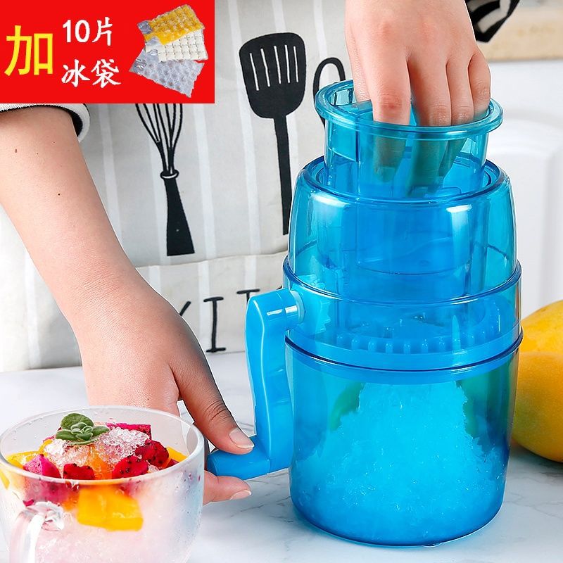 Hand shake Ice machine Ice machine Manual household small-scale Sorbet machine Mini Ice machine Icebreakers Rain Ice machine