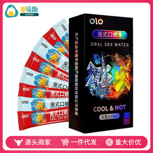 OLOݸʽ�ڋ�ˮ����������ˮ��ζ�ڋ�Һ�����ͳ�������Ʒһ��؛Դ